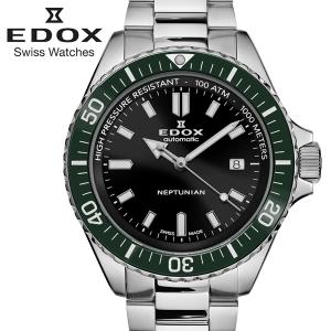 EDOX（エドックス） 腕時計 スカイダイバー ネプチュニアン
