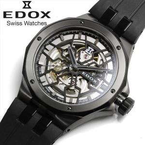 Edox エドックス 腕時計 デルフィン メカノ 男性用 メンズ 自動巻き ブランド プレゼント ダ...