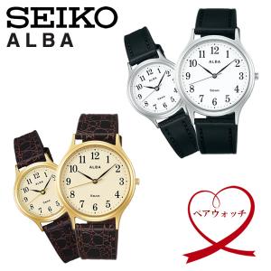 SEIKO セイコー ALBA アルバ 腕時計 ペアウォッチ クオーツ レディース メンズ ギフト ...