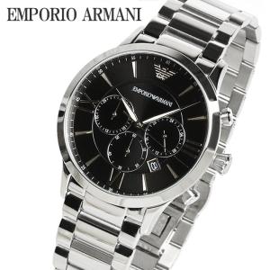 EMPORIO ARMANI エンポリオアルマーニ 時計 メンズ