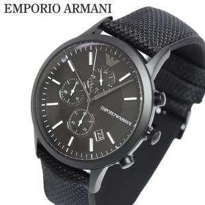 ARMANI EXCHANGE EMPORIO エンポリオアルマーニ クロノグラフ 腕時計