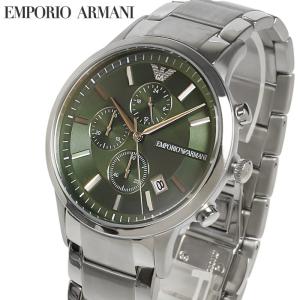 Emporio Armani 腕時計 日本円17800 均一 特別セール！ アルマーニ 時計」の買取実績・相場-時計買取なら高く売れる