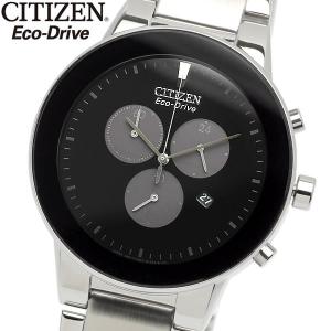 CITIZEN シチズン エコドライブ メンズ 男性用 腕時計 ウォッチ シンプル クロノグラフ スモールセコンド AT2240-51E