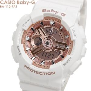 casio G-SHOCK カシオ ジーショック 腕時計 ウォッチ レディース クオーツ ホワイト ga-100bl-1a