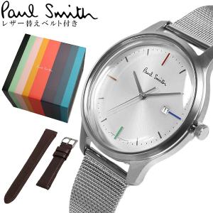 ポールスミス PAUL SMITH 腕時計 クォーツ メンズ メッシュメタルベルト レザー替ベルトつき 41mm ザ・シティ THE CITY BC5-415-11｜cameron