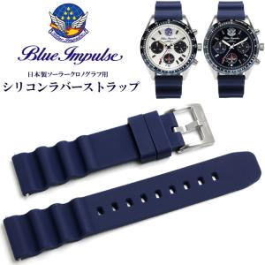 腕時計本トンボ出版国産腕時計シリーズ6 シチズン自動巻 森 年樹