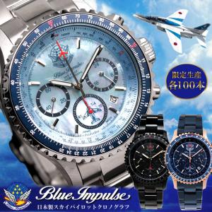 CITIZEN（シチズン） CITIZEN H610-T019382 プロマスター SKYシリーズ
