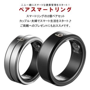 b.ring スマートリング ヘルスケア 指輪...の詳細画像1