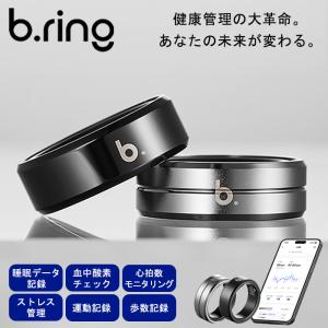 b.ring スマートリング ヘルスケア 指輪 睡眠管理 健康管理 万歩計 防水 軽量 人気 女性 男性 ステンレス プレゼント ギフト ブリング bring01-ss 超PayPay祭