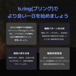 b.ring スマートリング ヘルスケア 指輪...の詳細画像5