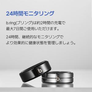 b.ring スマートリング ヘルスケア 指輪...の詳細画像2