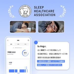 b.ring スマートリング ヘルスケア 指輪...の詳細画像4
