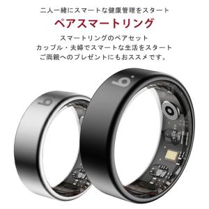 b.ring ブリング スマートリング 健康管...の詳細画像1