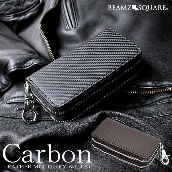 BEAMZ SQUARE ビームススクエア キーケース カーボンレザー マルチキーウォレット 小銭入...