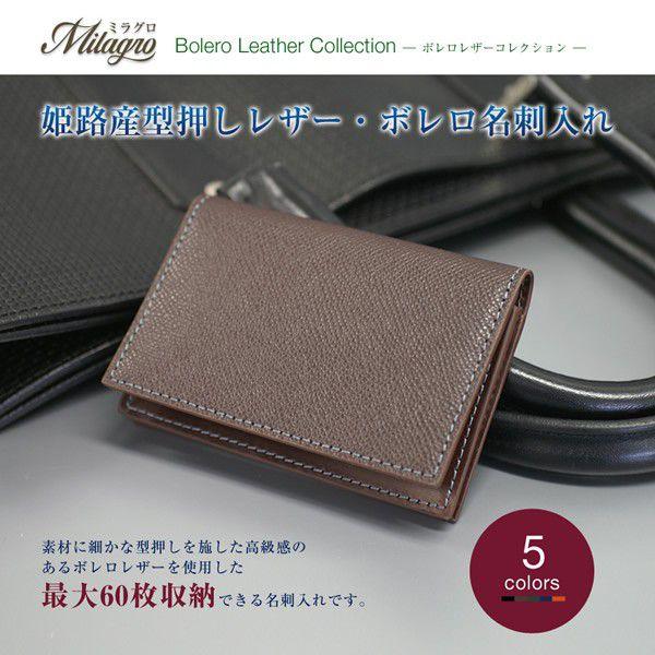 名刺入れ メンズ 名刺入れ 名刺入 メンズ名刺入れ レザー