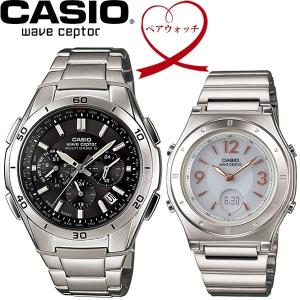 ペアウォッチ CASIO カシオ wave ceptor 電波ソーラー 腕時計 二本セット WVQ-M410DE-1A2JF LWA-M141D-7AJF｜cameron