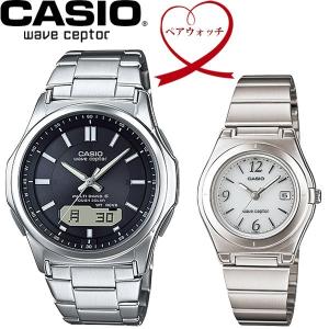 ペアウォッチ CASIO カシオ wave ceptor 電波ソーラー 腕時計 二本セット WVA-M630D-1AJF LWQ-10DJ-7A1JF｜cameron