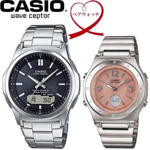 ペアウォッチ CASIO カシオ wave ceptor 電波ソーラー 腕時計 二本セット WVA-M630D-1AJF LWA-M141D-4AJF｜cameron