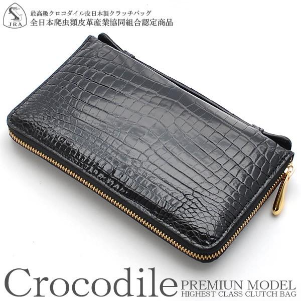 クロコダイル 長財布 メンズ 日本製 ロングウォレット 人気 ワニ革 最高級国産レザー 艶あり マッ...