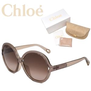 クロエ　サングラス CL2110-C04 ブラウン Chloe（クロエ） サングラス レディース ブラウングラデーション