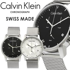 Calvin Klein カルバンクライン CKシティ 腕時計 メンズ 43mm クロノグラフ デイ...