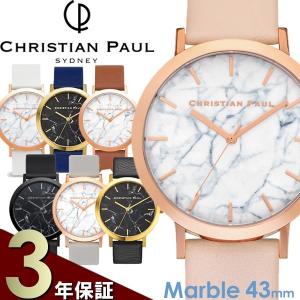 Christian Paul クリスチャンポール 腕時計 ウォッチ ユニセックス クオーツ 5気圧防水 マーブル イタリアンレザー cp-43mr 爆買 母の日
