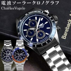 ssc675p1 メンズ prospex プロスペックス ダイバーズウオッチ クロノグラフ