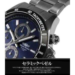 シャルルホーゲル 電波 ソーラー 腕時計 メン...の詳細画像5