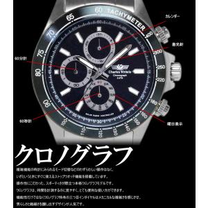 シャルルホーゲル 電波 ソーラー 腕時計 メン...の詳細画像3