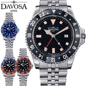 DAVOSA ダボサ 腕時計 メンズ テルノス ダイバー GMT 10気圧防水 スーパールミノバ スイス製 9827082 9827083 9827084 9827085｜cameron