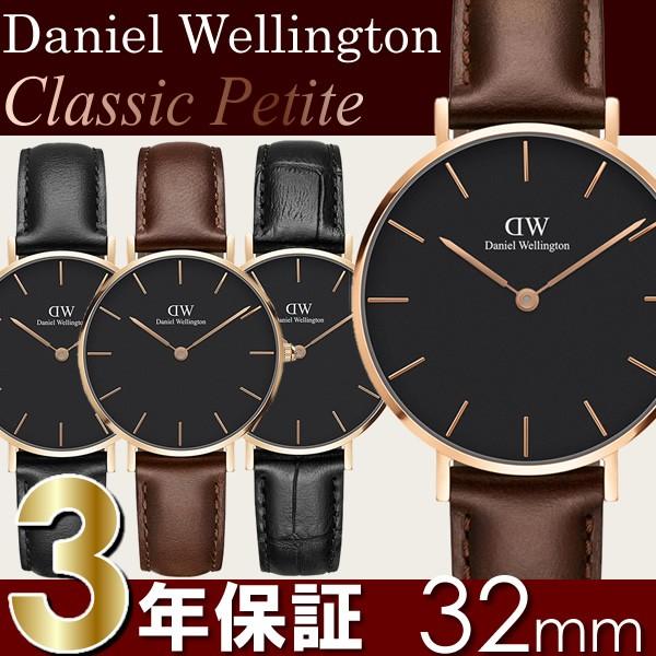 ダニエルウェリントン Daniel Wellington Classic Petite クラシックペ...