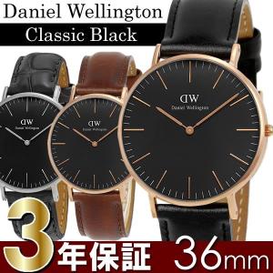 Daniel Wellington ダニエルウェリントン ブラック クラシック 黒 腕時計 36mm...