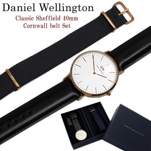 ダニエルウェリントン 腕時計 替えベルト セット Classic 40MM クラシック シンプル メンズ ユニセックス DW00500002 Daniel Wellington プレゼント ギフト｜cameron