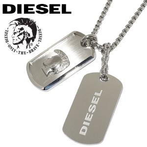 DIESEL ディーゼル ネックレス シルバー メンズ ブランド ステンレス プレート ロゴ プレゼント dx1210040｜cameron