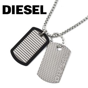 DIESEL ディーゼル ネックレス ドッグタグ ダブルプレート ペンダント アクセサリー メンズ レディース シルバー ステンレス ブランド DX1314040｜cameron