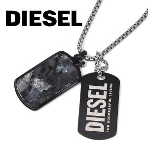 DIESEL ディーゼル ネックレス FELDSPAR ドッグタグ メンズ レディース シルバー ブ...