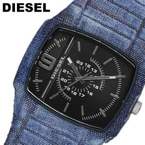 DIESEL ディーゼル クオーツ TIMEFRAMES TROJAN 腕時計 メンズ 3気圧防水 シリコン デニム ミネラルガラス アナログ 3針 シャンブレー DZ1669｜cameron