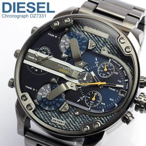 DIESEL ディーゼル 腕時計 ビッグケース クロノグラフ メンズ デュアルタイム メタル 多針アナログ DZ7331