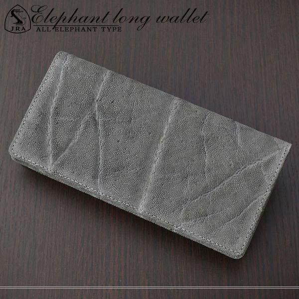 メンズ 長財布 メンズ 二つ折り グレー 象皮 象革 ゾウ革 エレファント レザー 本革 国産 エキ...