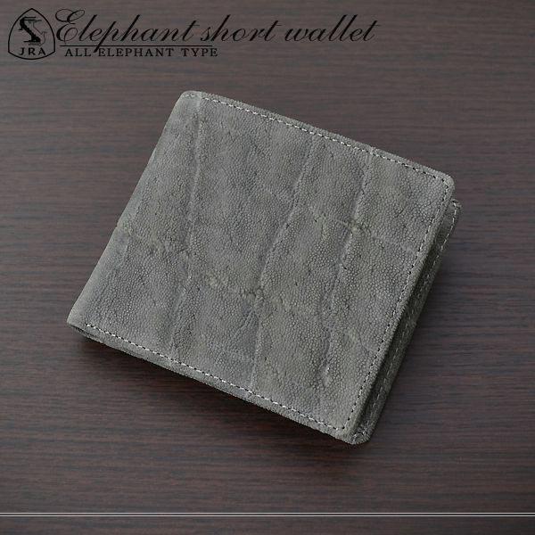 財布 メンズ 短財布 二つ折り グレー 象皮 象革 ゾウ革 エレファント レザー 本革 本皮 ウォレ...
