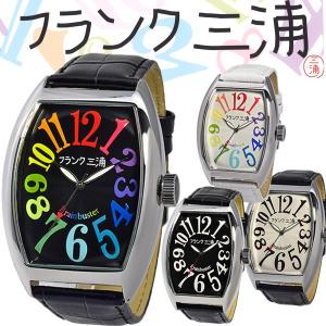 ユニバーシティ 腕時計 メンズ 人気 ブランド ランキング 長渕剛さん