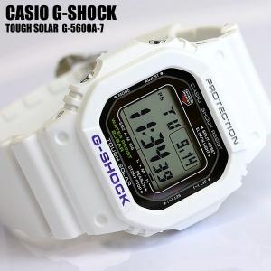 G-SHOCK Gショック ジーショック カシオ CASIO 腕時計 ソーラー ホワイト G-5600A-7 セール SALE｜cameron