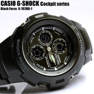 G-SHOCK Gショック ジーショック G-SHOCK カシオ CASIO 腕時計 コックピット G-702BD-1 セール SALE｜cameron