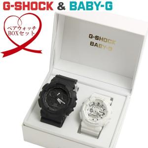 CASIO カシオ G-shock Baby-G 腕時計 ペアウォッチ メンズ レディース 海外モデル ペアBOX ga-100-1a1 ba-110-7a3｜cameron