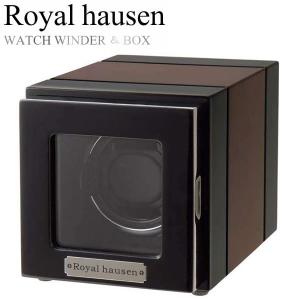 Royal Hausen ロイヤルハウゼン ワインディングマシーン 1本巻き 自動巻き 収納 ケース 高級 おしゃれ インテリア gc03-s21eb｜cameron