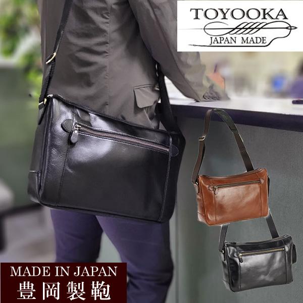 日本製 豊岡鞄 ショルダーバッグ メンズ ビジネス 本革 B5ファイル 黒 ブラック 茶 ブラウン ...