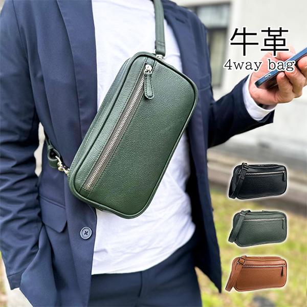 ショルダーバッグ ボディバッグ 牛革 レザー メンズ 4WAY 横 縦 カジュアル サステナブル お...