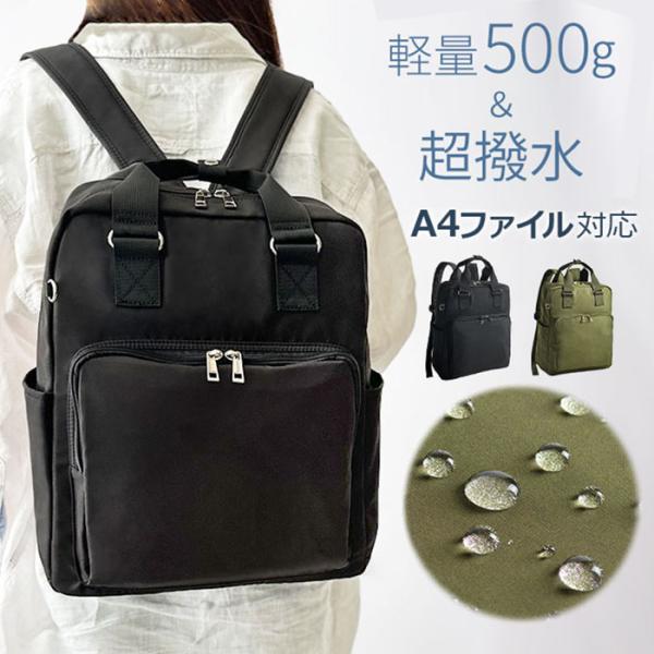 VALENTINO VISCANI ヴァレンチノヴィスカーニ　リュック レディース メンズ 撥水 軽...