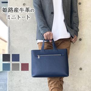 バジョルゴ ペンキ加工レザーハンドバッグ 中古 BS99 : RINKAN - 通販