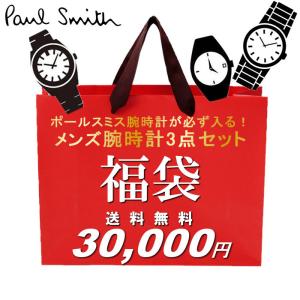ポールスミス 時計 メンズ 安いの商品一覧 通販 Yahoo ショッピング